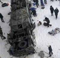 Жестоко меле: Македонски автобус катастрофира на път за сръбски ски курорт, 22-ма са ранени
