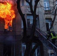 МВнР: Няма данни за пострадали българи при пожара в колежа по икономика в Одеса, издирват 14 души (СНИМКИ)