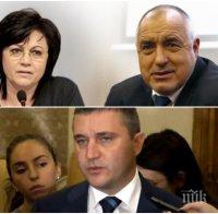 ЕКШЪН В ПИК TV: Горанов отговори остро на разкритията на Карадайъ: Не знам за договорка между Борисов и Нинова! Позицията на ГЕРБ остава непроменена (ОБНОВЕНА)