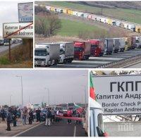НАПРЕЖЕНИЕ: Скочиха срещу кошмарните колони от тирове по границата с Турция, недоволните плашат: Ще стане страшно