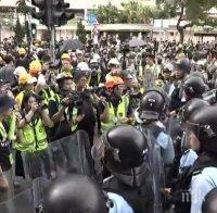 Хиляди хора излязоха отново по улиците на Хонконг