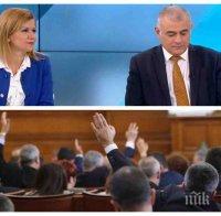 СБЛЪСЪК! Светлана Ангелова от ГЕРБ разби БСП за бюджета: Искат да се харчат пари, а не знаят откъде да ги вземат