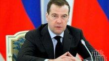 Премиерът на Русия: Не може да спрем доставките на газ през Украйна, защото мислим за европейците