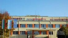 Стартира седмица за безплатно изследване за туберкулоза в Монтана