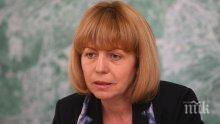 Фандъкова призова столичани: Въздухът е замърсен до 3 пъти над нормата, не се отоплявайте на дърва и въглища