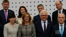 Екатерина Захариева участва в Срещата на външните министри от ОССЕ