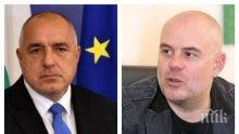 Рестото на кабинета за Иван Гешев