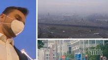 За по-чист въздух: Експерт на „Грийнпийс” обяви, че София е столицата с най-силно замърсяване в ЕС