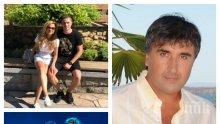 РОДНИНСКА ВРЪЗКА: Сватът на Веско Маринов - футболен бос, а зетят Евгени бил звезда във врачанския "Ботев" (СНИМКИ)