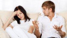 САМО ЗА ДАМИ: 6 мъжки фрази, които сигнализират, че сте попаднали на грешния партньор
