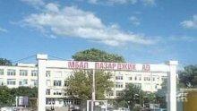 Ротарианци от Германия с визита в МБАЛ-Пазарджик