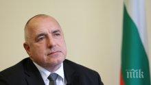 Премиерът Борисов със страхотни данни за германските инвестиции в България: 88% от фирмите отново биха инвестирали у нас (ВИДЕО/СНИМКИ)