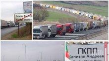НАПРЕЖЕНИЕ: Скочиха срещу кошмарните колони от тирове по границата с Турция, недоволните плашат: Ще стане страшно