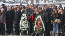 Банско сведе глава в почит към Никола Вапцаров