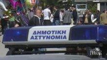Българка на 60 години била "касиерка" на ало измамници в Гърция