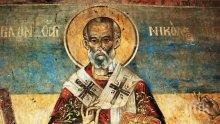 ГОЛЯМ ПРАЗНИК: Никулден е - трябва да направим нещо специално, за да имаме пари през цялата година. Тези 10 имена черпят днес