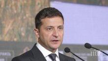 Украйна постигна споразумение с МВФ за заем от около 5,5 млрд. долара