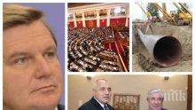 НОВ УЛТИМАТУМ! Руската Дума ни удари: България е загубила статута си на газов хъб, ще се лиши от преференции заради забавянето на „Турски поток“