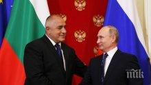Енергийни експерти с анализ на изказването на Путин за "Турски поток" - Атанас Тасев скочи: Газопроводът е 100-процентов руски интерес и Москва няма да го спре