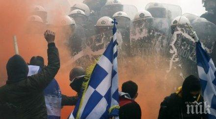 разгониха сълзотворен газ анархисти гърция