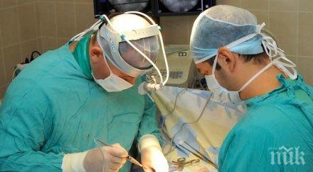 уникална операция извършена бургас спасиха бъбрека млада жена снимки