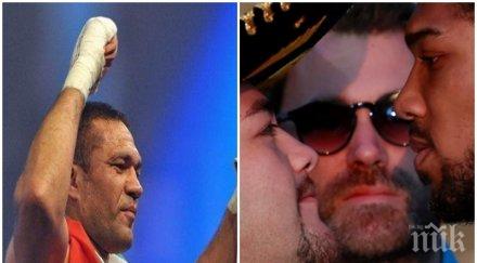 пареща тема бой джошуа пулев 2020 джей анди руис любопитни фрази