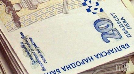 заловиха пенсионер откраднал 200 лева църква