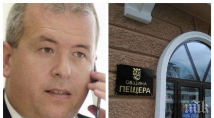 супер екшън пещера новоизбраният кмет бсп нахално свика извънредно заседание поиска висока заплата съветниците контрират първо покаже видео