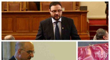 пик видеото разпалило секс скандала нфсб атака десислав чуколов успокоява бащата разплаканата заради бельото репортерка