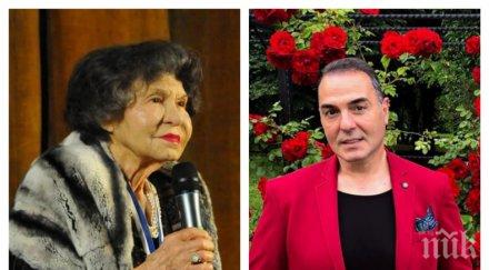 пик драго драганов думите стояна предрече смъртта беше страшно изрече студиото бнт eто последните снимки усмихнатата мутафова