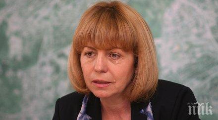 фандъкова призова столичани въздухът замърсен нормата отоплявайте дърва въглища