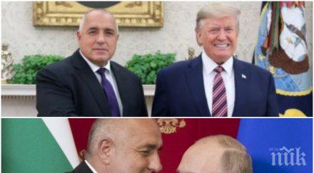 андрей райчев гръмовен коментар бойко борисов направи нещо немислимо русия сащ работят заедно българия