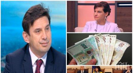 остра реакция дпс скочи герб бсп заради уйдурмата субсидията трупат пари сметките малките партии устройва