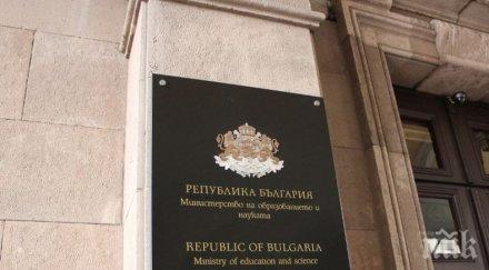 новото издание рейтинговата система висшите училища нас представено мон