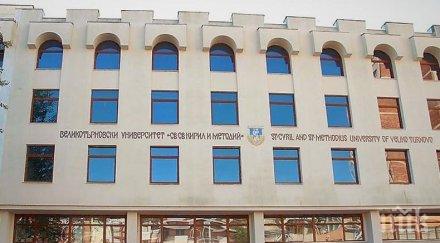 университет дал 327 000 видеонаблюдение каквото