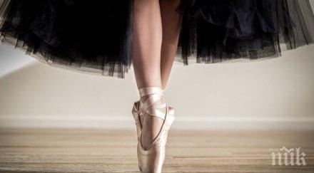 избягал затвора убиец закла турска балерина