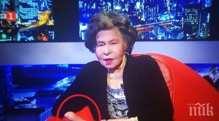 какви промени движението заради поклонението стоянка мутафова