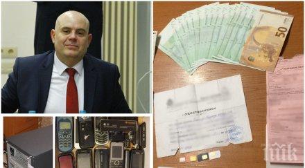 ливанската пералня конфискуваха спецченгетата домовете бандитите измамените фирми американски снимки