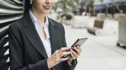 харчим телефон нет всички страни евросъюза