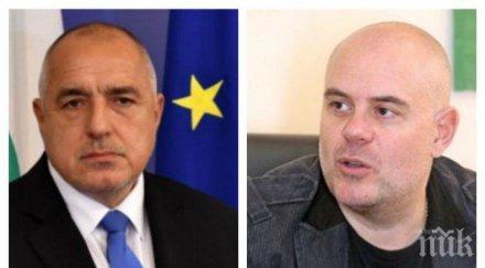 рестото кабинета иван гешев