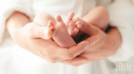 започват дни донорството двойки репродуктивни проблеми