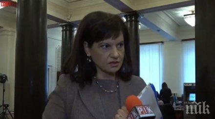 пик даниела дариткова призна имаше риск приеме бюджета 2020 всички гласуваха герб обновена