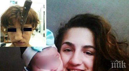 голяма трагедия пълно щастие прободената нож главата нина роди момиченце