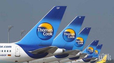 поискалите обезщетение фалиралия томас кук получат