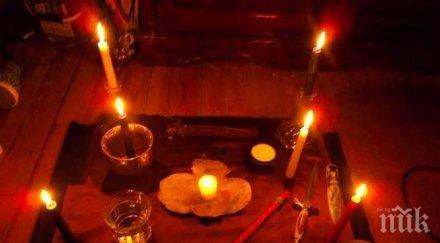 схеми стари балъци жена олекна бона развалена магия фейсбук врачки взеха доларите наивен старец