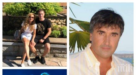 роднинска връзка сватът веско маринов футболен бос зетят евгени бил звезда врачанския ботев снимки