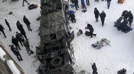 жестоко меле македонски автобус катастрофира път сръбски ски курорт ранени