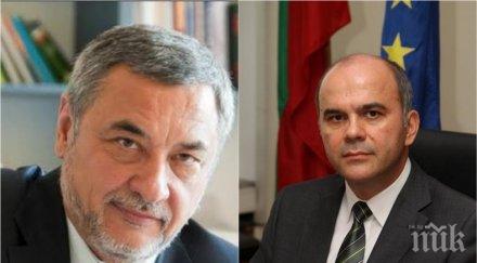 пик ретро александър симов екзекуцията бисер петков възкресяването валери симеонов