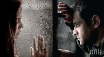 двойки зодии постоянно разделят събират