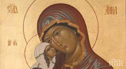 голям празник празнуваме покровителката брака майчинството обичани женски имена почерпят